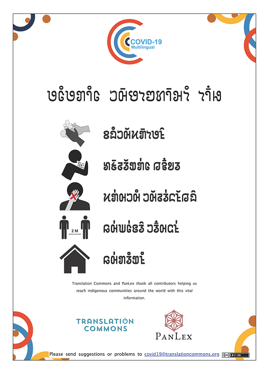 Sample Poster 4